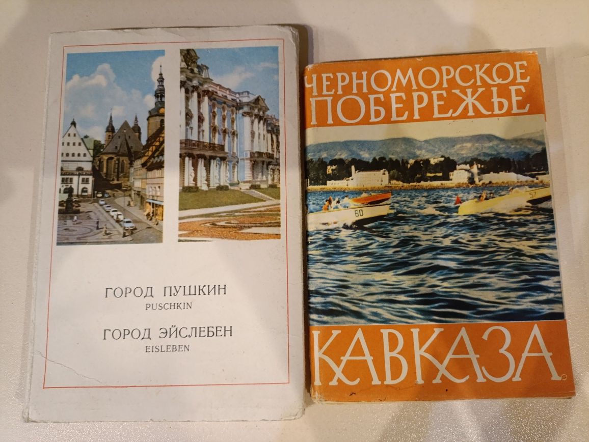 Набори листівок (набори открыток)