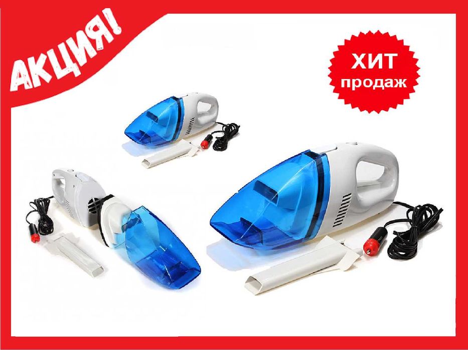Автомобильный пылесос High-power Vacuum Cleaner 60 Вт
