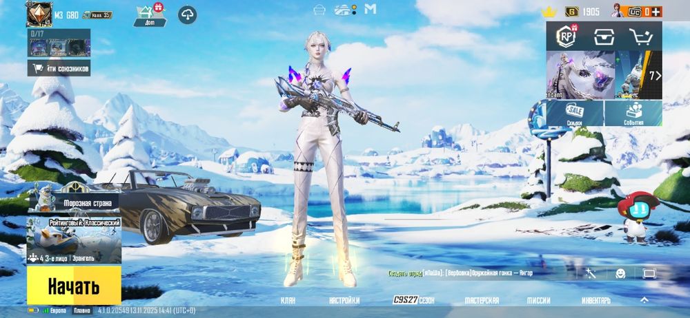 Продам акк в пабг