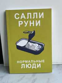 Продам книгу