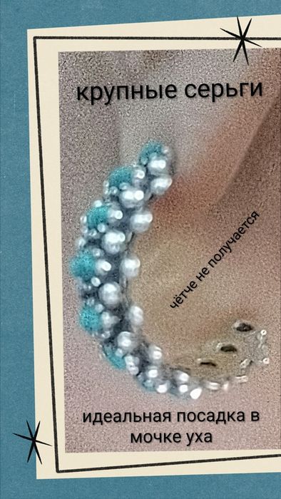 СЕРЬГИ серебро 925 пробы