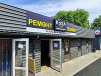 Ремонт ноутбуків, Гостомель, ринок