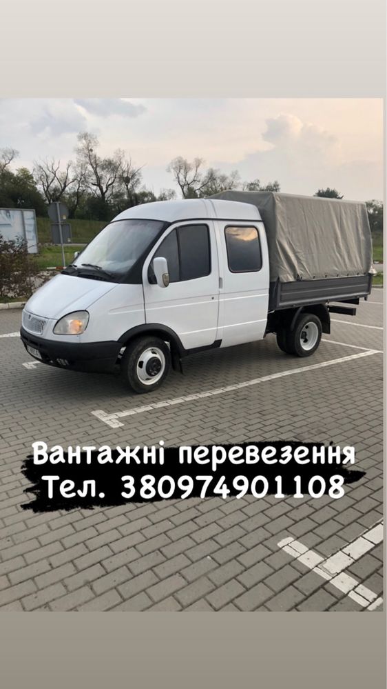 Перевезення/доставка газель
