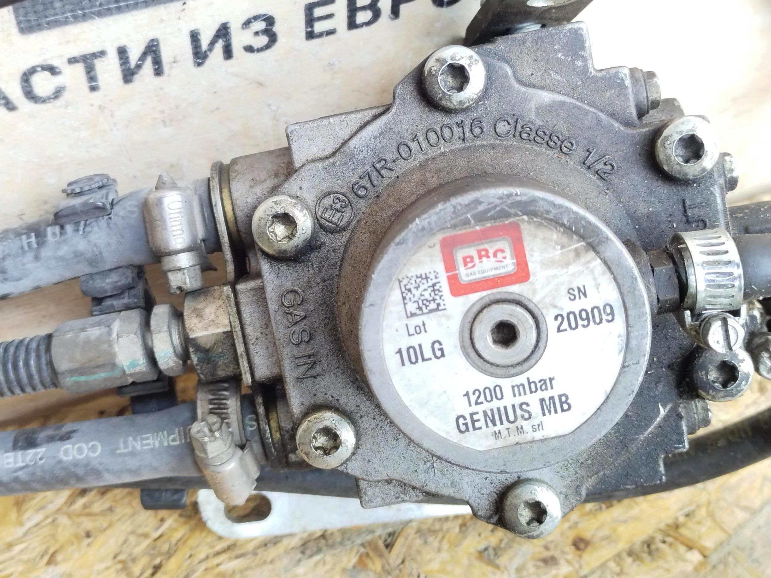 Kia Ceed 1.6 09-12 ГБО газбаллонное оборудование BRC genius mb 1200