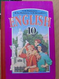 підручники з англійської мови