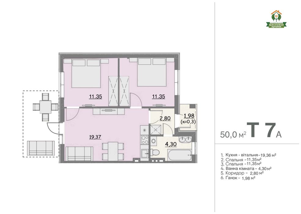 ЗНИЖКИ для ЗСУ. Дуплекс 45м2, одноповерховий будинок
