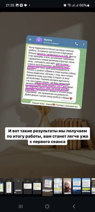 Втомилась бути сильною? Час поговорити. Експертний психолог.