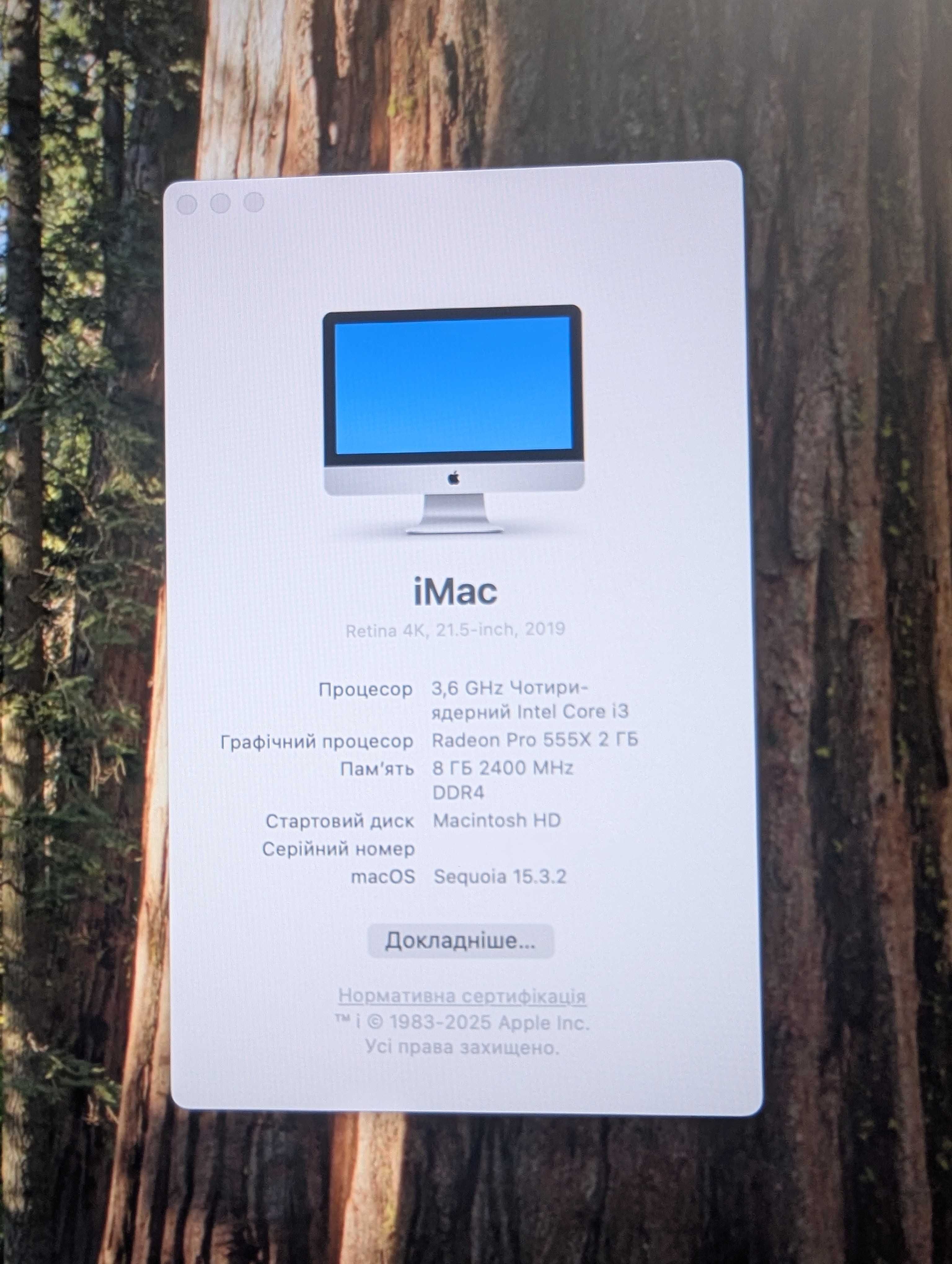 Моноблок Apple iMac 21.5 Retina 4K (A2116) 2019 (MRT32)