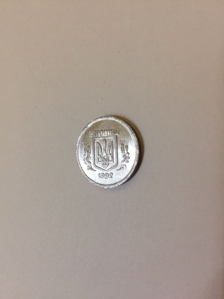 Монета 2 копійки 1992 рік колекційна
