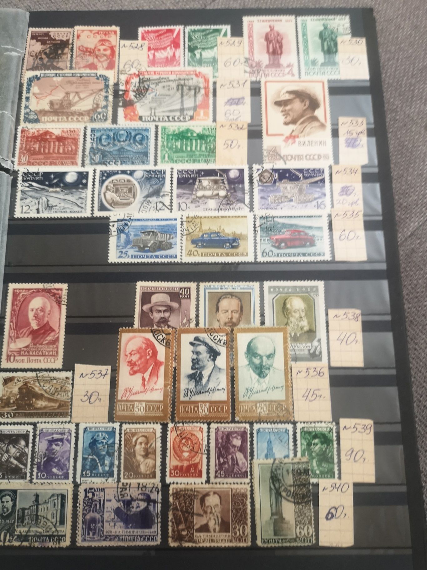 Марки старые ссср 1936-1968г.