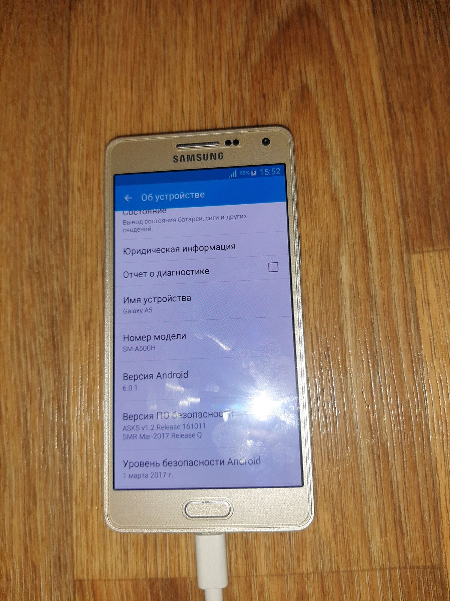 Продам Samsung A500H Galaxy A5 Gold в идеальном состоянии