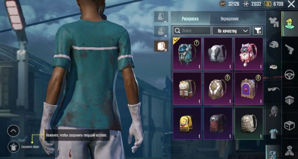 Пабг продажа ака