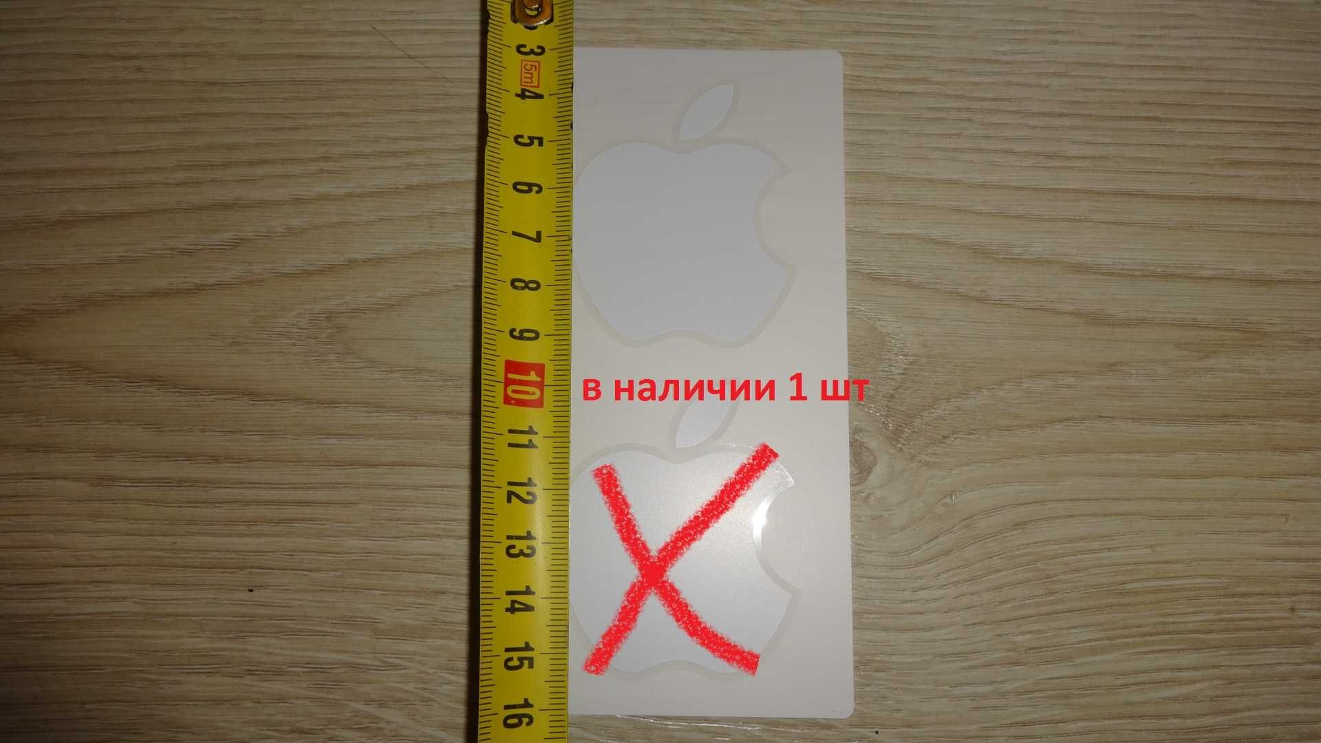 Оригинальная наклейка Аpple от Iphone замер на фото