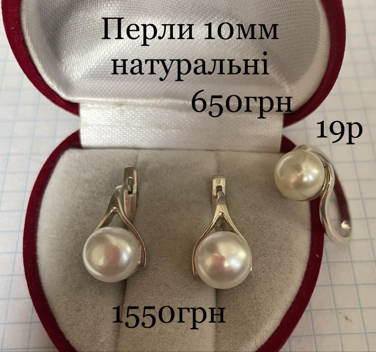 Свадебные украшения сережки кольцо серебро жемчуг