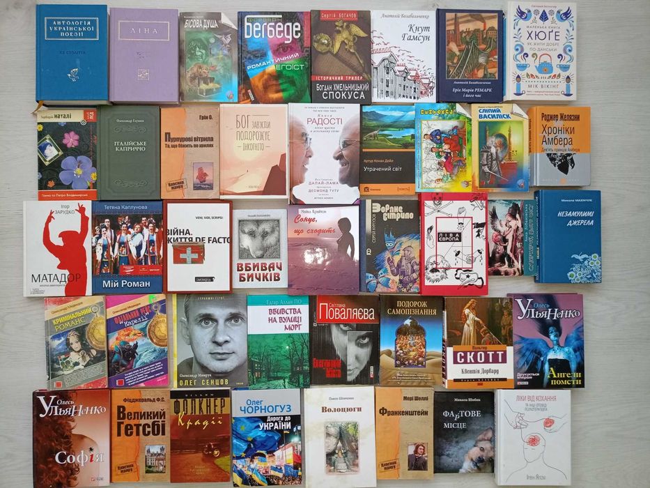 книги на українські мові зменшеного формату