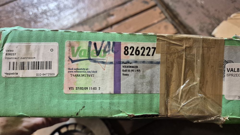 Комплект сцепления VW Golf 3/Vento, Seat, Skoda, Valeo 826227, новое!