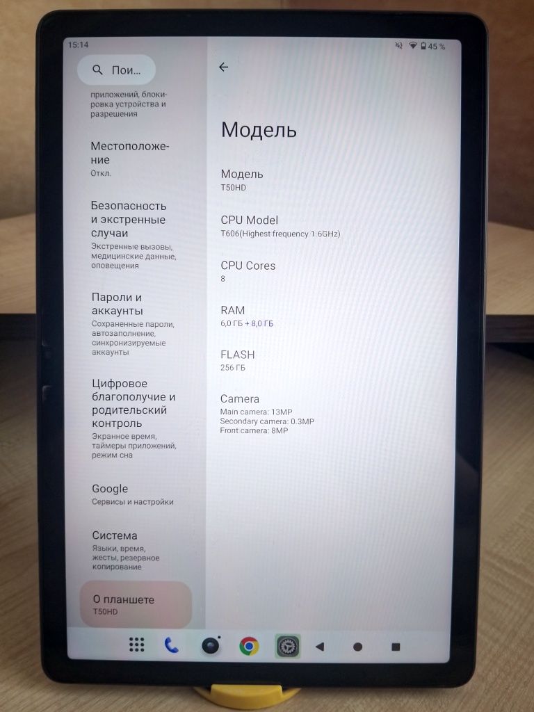 Teclast T50hd/plus 6+8/256 11 дюймів