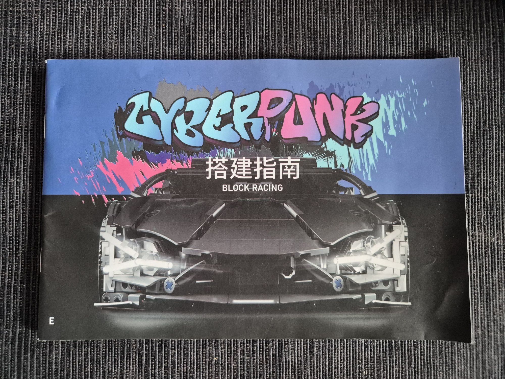 Cyberpunk Block Racing LAM 1:14