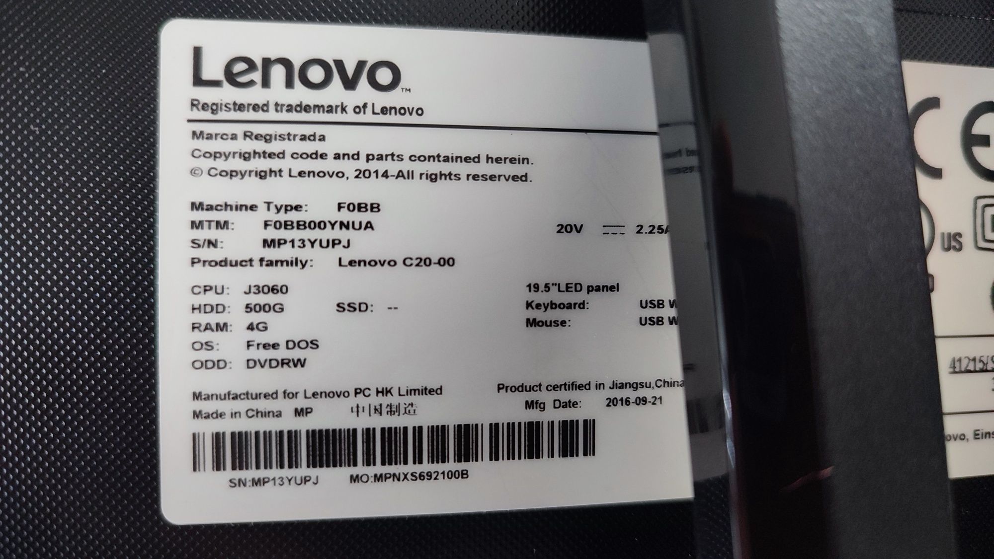 Компьютер, Комп'ютер, Lenovo, Комп, Тонкий корпус, Леново