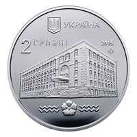 Монета Украины 2 гривни
