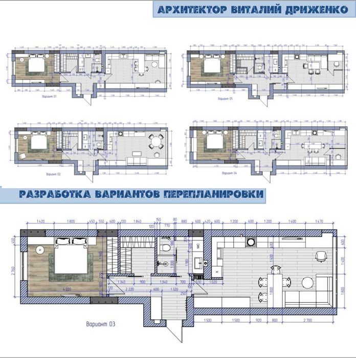 Навчальний курс "ДИЗАЙН ІНТЕР'ЄРУ" Онлайн-навчання.