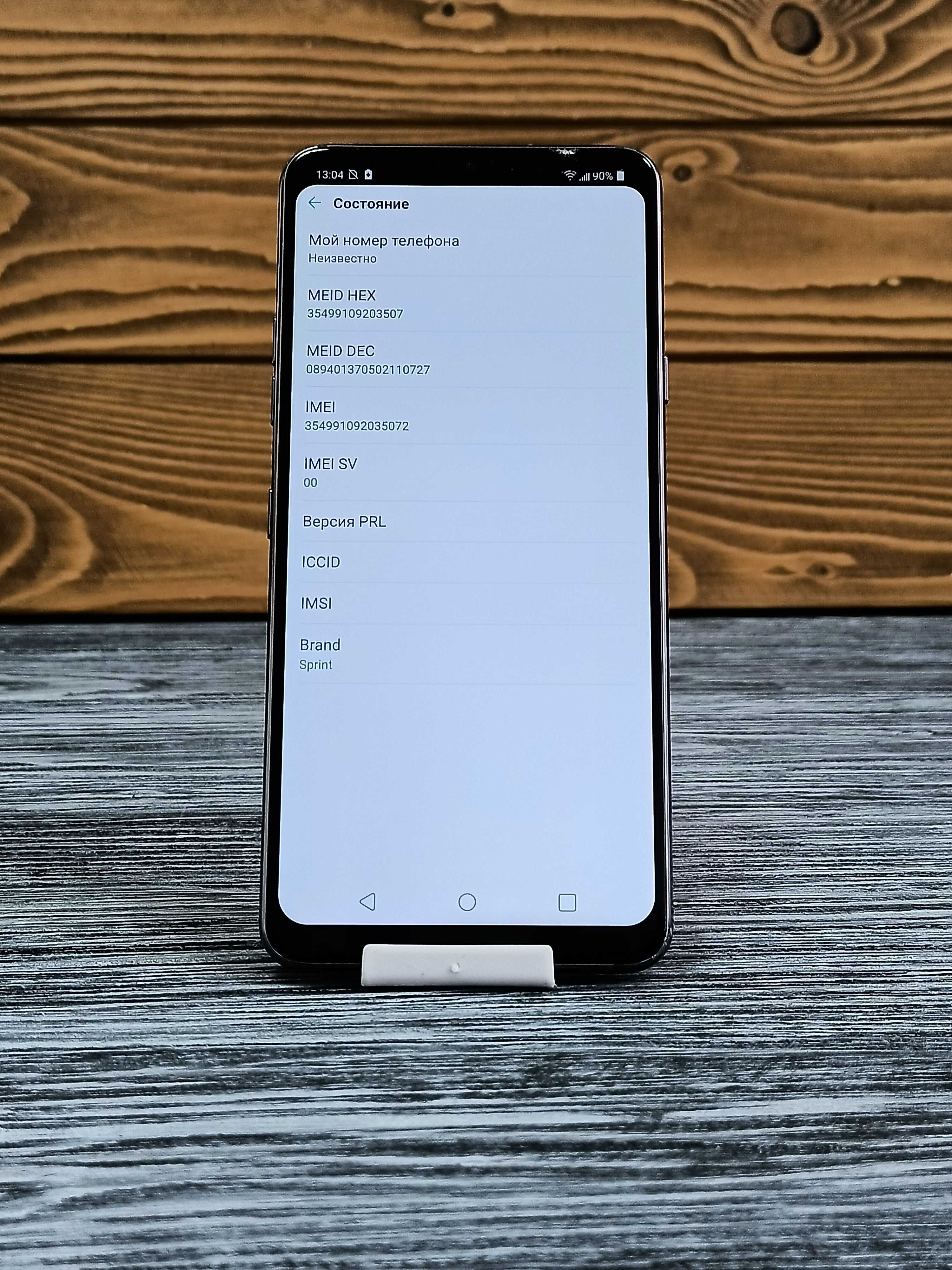 Смартфон LG G7 ThinQ 64 Gb (35072) Уцінка