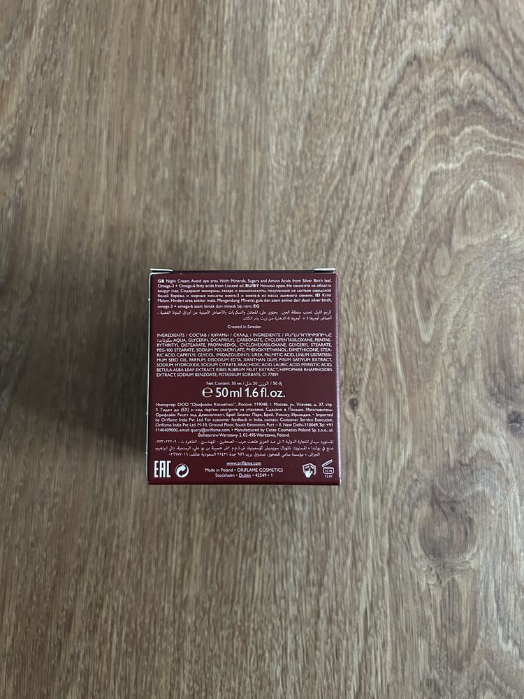 Krem na noc Optimals Age Revive Oriflame
