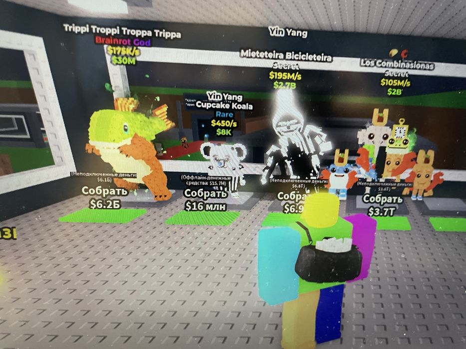 Steal Brianrot Щоб дізнатися ціну пишіть мені