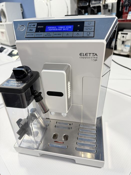 Кавова машина преміум класу DeLonghi PrimaDonna Exclusive.