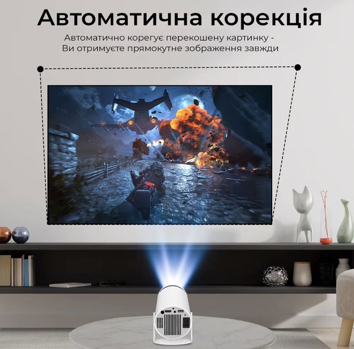 Портативний проектор