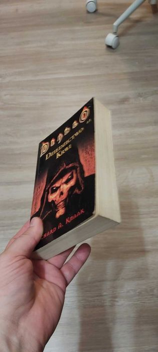 Diablo Książki - pierwsze powieści