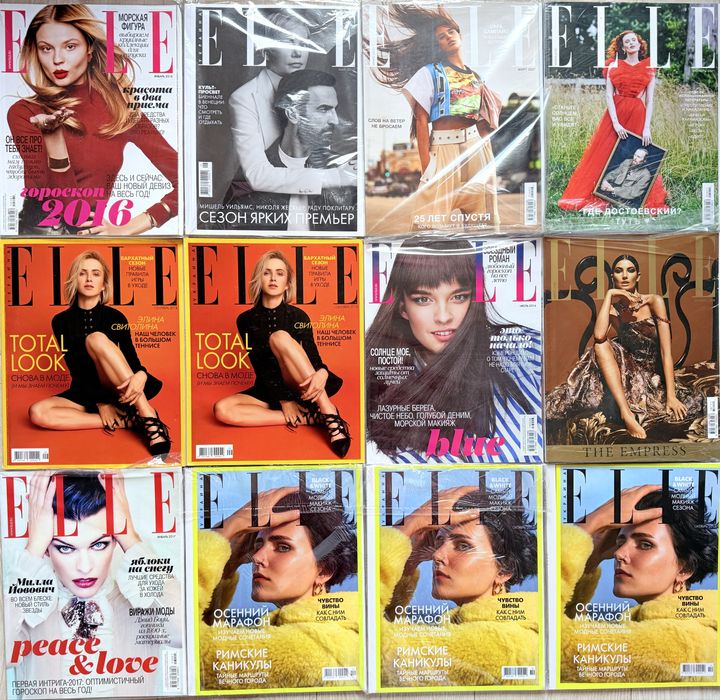 Нові журнали Elle Forbes Marie Claire Bazaar Instyle комплект