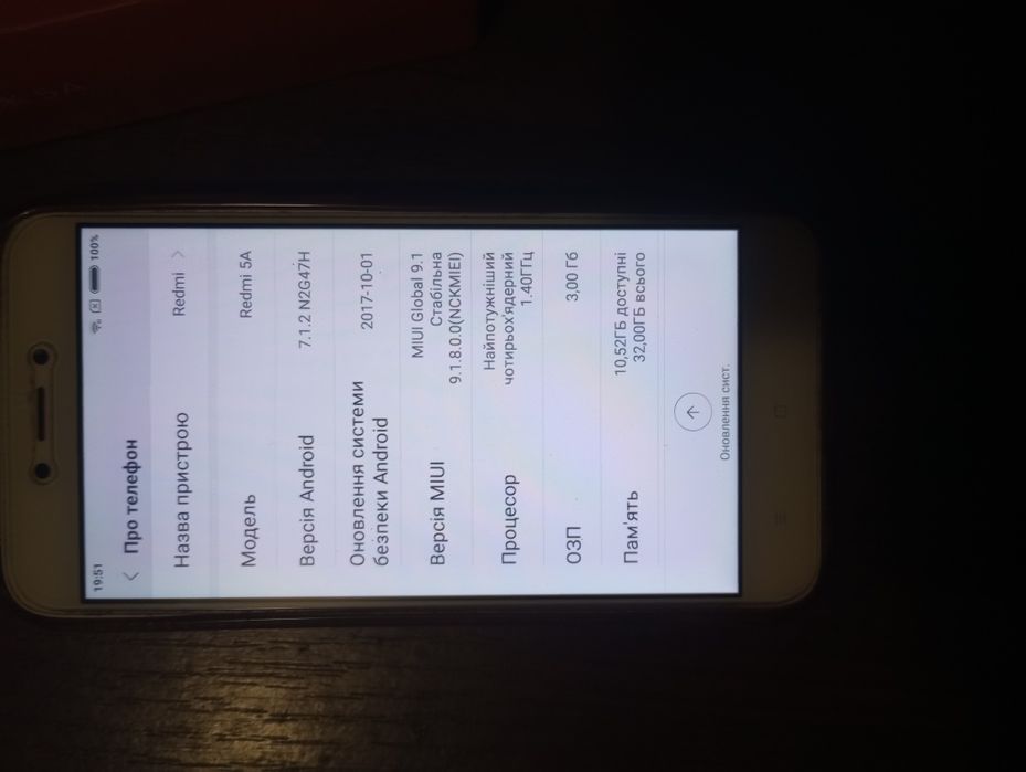 Xiaomi redmi 5A.