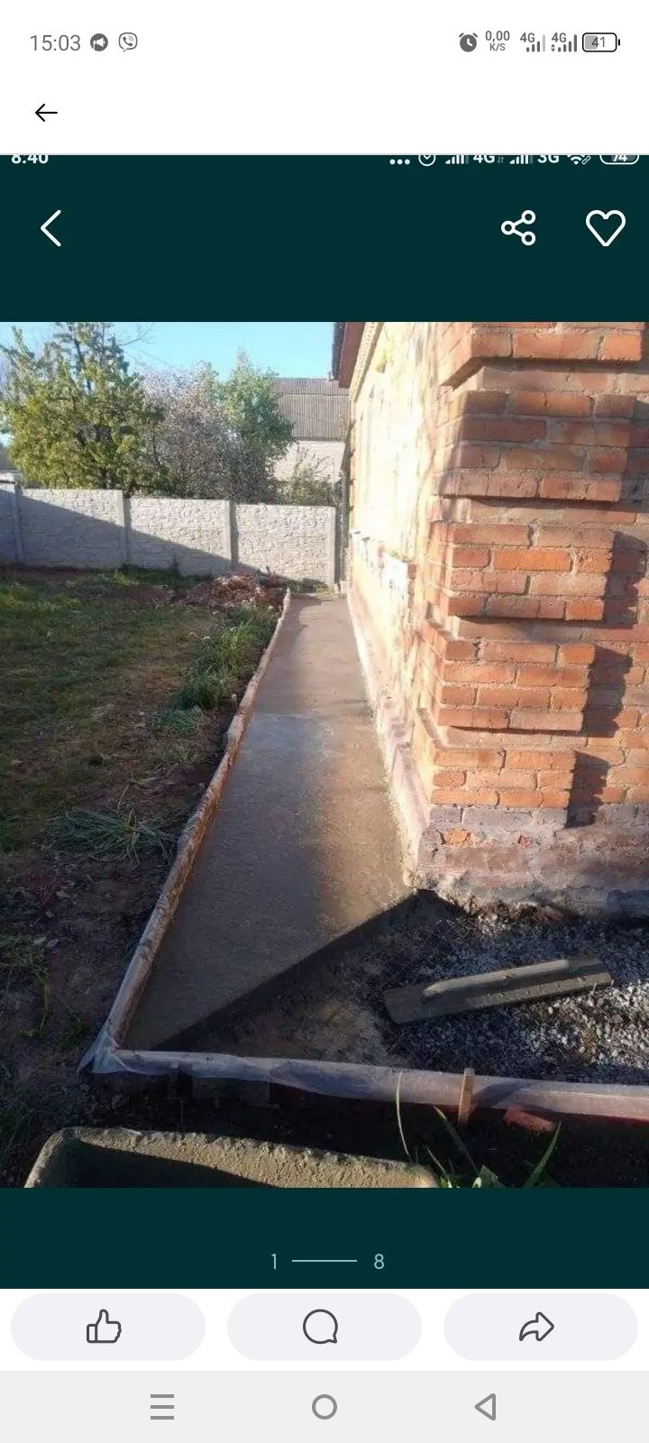 Услуга сантехника