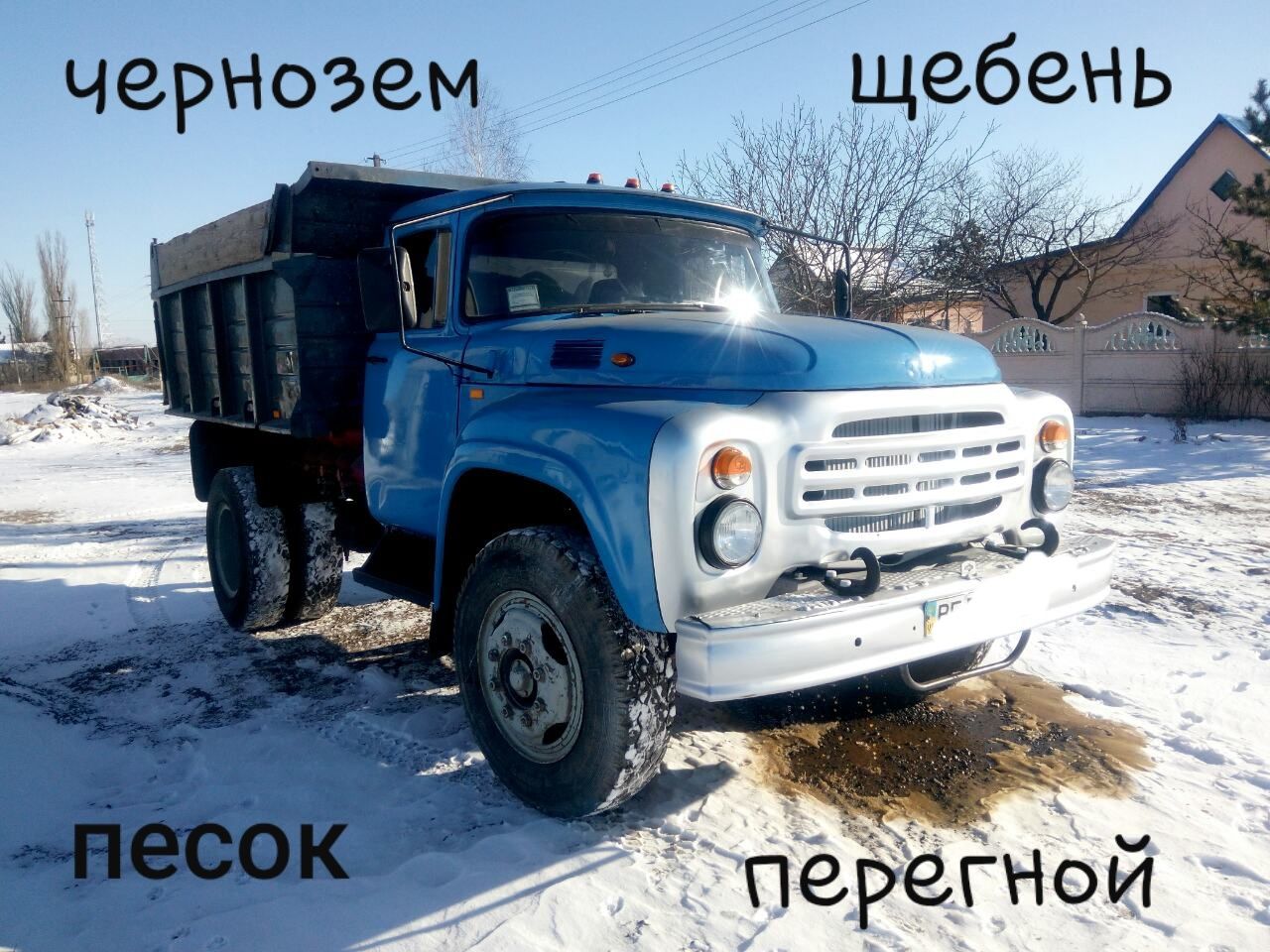 Чернозем- перегной-сыпец
