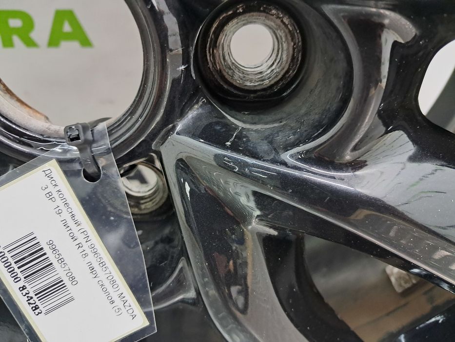 Диск колесный R18 MAZDA 3 BP 19- литой 9965B57080