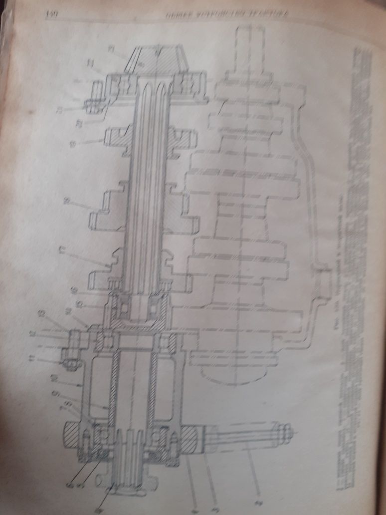 Книга по тракторах КД-35 і КДП-35