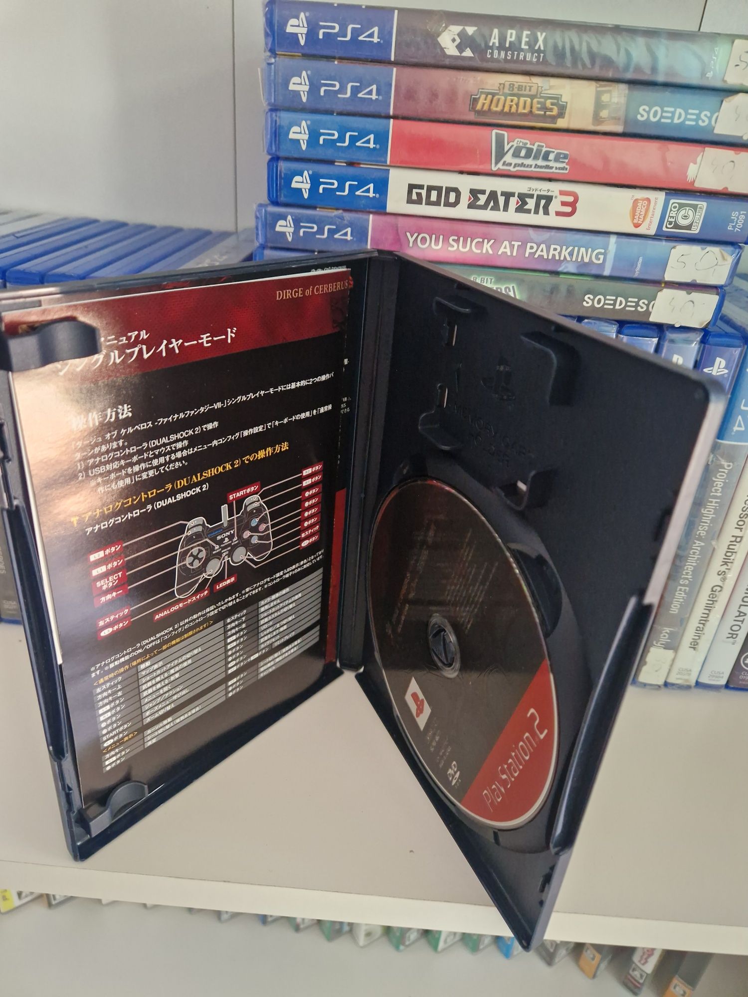 Final fantasy VII Dirge of Cerberus ps2 PlayStation jp 2