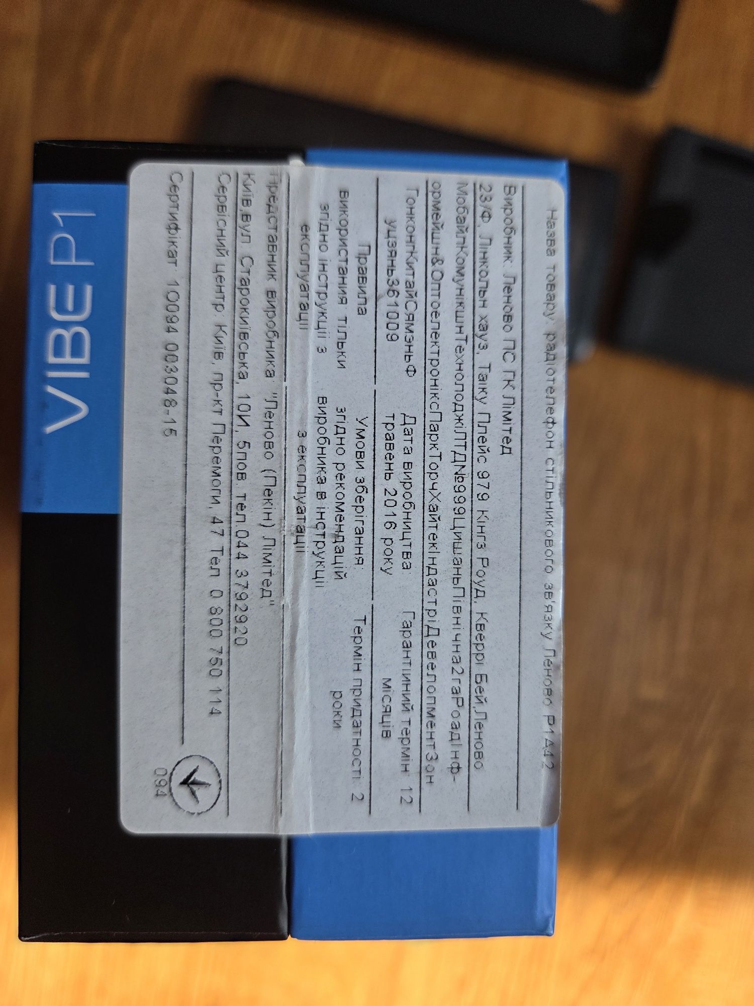 Смартфон Lenovo P1a42 3/32
