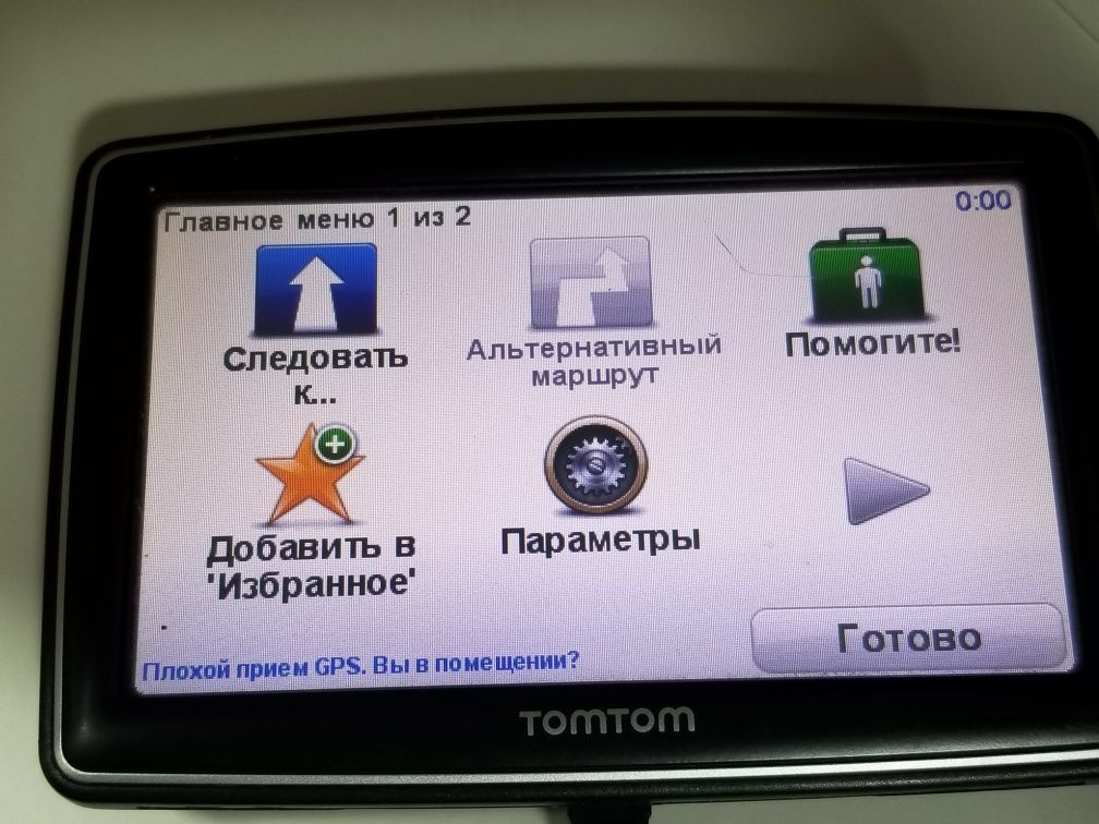 Навигатор TomTom XXL IQ Routes Edition