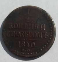 D M372, 1/2 kopiejki  1840 Mikołaj I Rosja stara moneta starocie