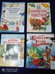 Розвиваючі книги для дітей .Знижка 50грн на кожну книжку