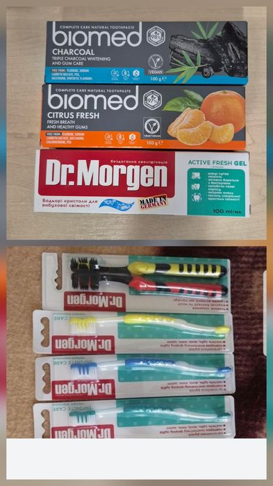 Шампунь, гель для душа, зубная паста
