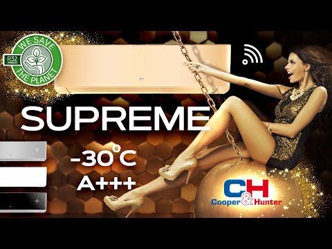 Кондиционер Cooper&Hunter Inverter WI-FI Лучшая цена!