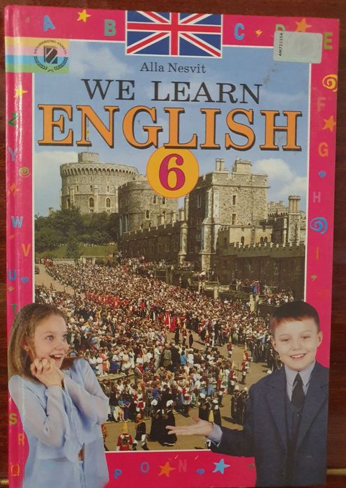 Підручник з англійської 6 клас А.Несвіт