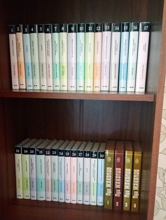 Классическая литература в 30 томах полный комплект