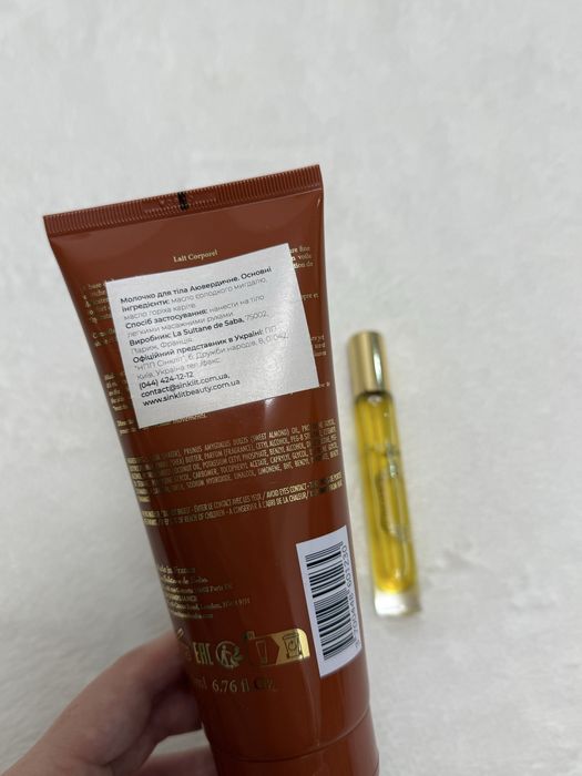 La sultane de saba ayuverdic султан аювердік