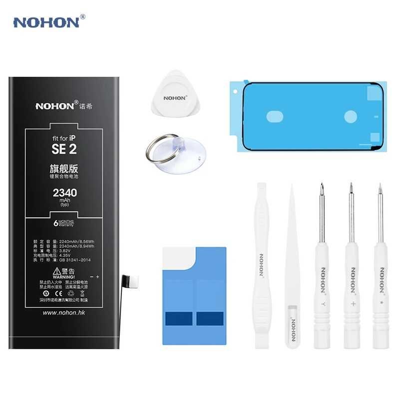 Акумулятор NOHON для Apple iPhone SE 2 2020 2340mAh+набір інструментів