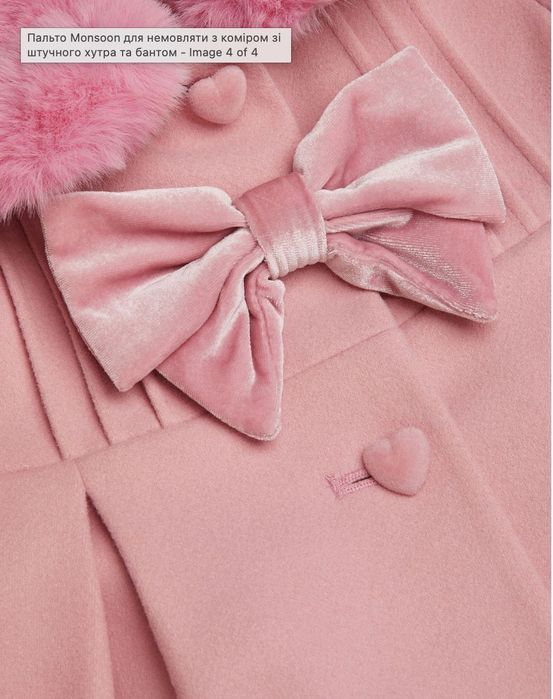 Пальто Monsoon для дівчинки