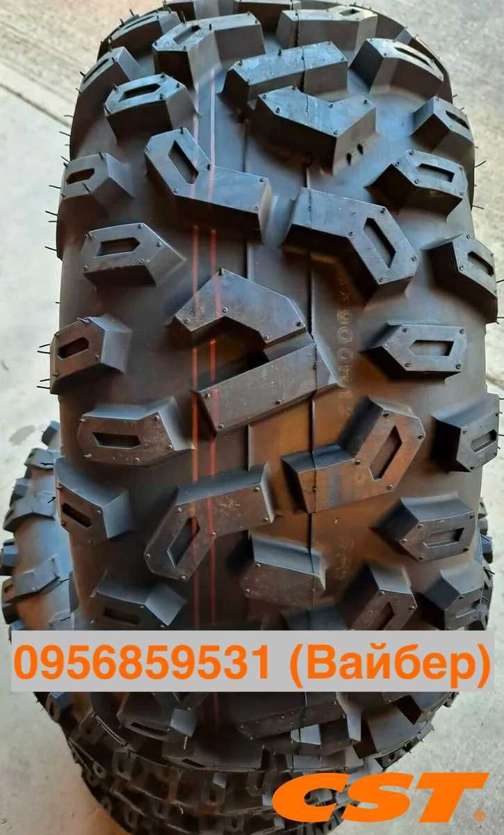 Шини для квадроциклу CST STAG 27x9-12, 27x11-12, 26/27/28(CST-Maxxis)